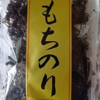 思わず嬉しくなって