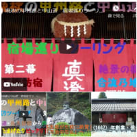 『岡本太郎』も絶賛の【石仏】和田宿そば師の絶品蕎麦　^^!