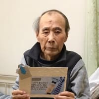 父の日👔