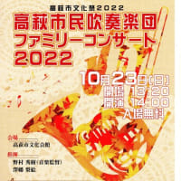 ☆高萩市吹の歴史 2022