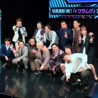 紅しょうがさん、ヨシモト∞ホール、25/1/8行って来た！