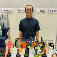 若尾さんです。
