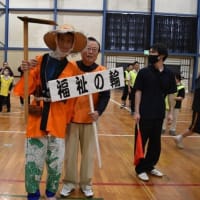 令和7年度「第9回阿寒地域福祉大運動会」盛会に終了！