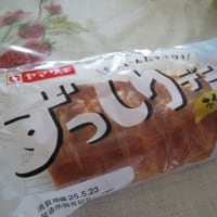 ヤマザキのずっしりデニッシュホイップクリーム 