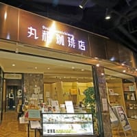 KITTE大阪の最後に
