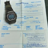 G-SHOCK　ドラゴンボールZコラボモデル GA110JDB-1A4JR＆The G GW-5600SJ-8JF復活