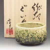 鎌倉時代初期から施釉陶として焼かれたやきもの瀬戸焼（愛知）