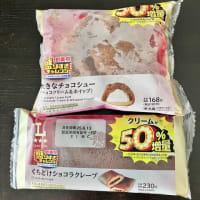 祝！創業50周年、今回は何と50％増量の「盛りすぎチャレンジ」第二弾：今回はスウィーツ2種類