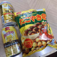 お好み焼きをいただく　