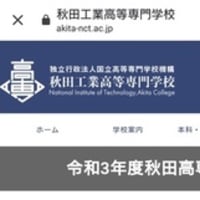 母校訪問