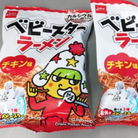 サラダにベビースターラーメン