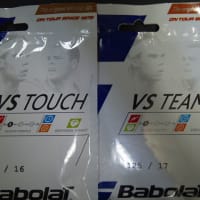 【新品】Babolat　バボラ タッチ VS 130/16　ブルー　2張り