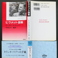 人類の良心・魂の歌「ナーズム オラトリオ」 作曲とピアノ　ファジル・サイ 　少女・広島・アメリカ原爆