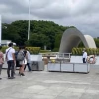 明日に向けて(2237)広島平和記念公園の中に溢れる平和への思いに触れて