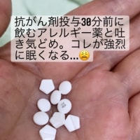 医療用麻薬と副作用