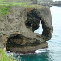 沖縄旅行