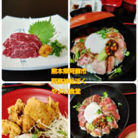 やよい食堂のあか牛丼　今日いち-2025年6月19日