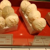 東京豚饅＠新宿
