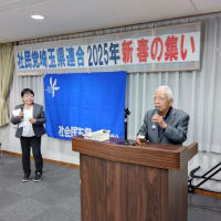 2025年1月全党員会議　　　2月から街頭宣伝をスタート