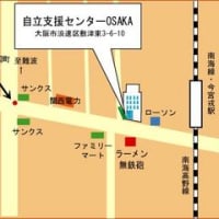 2010年のSSラボ