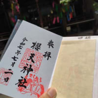 名古屋三大天神「櫻天神社」＠名古屋