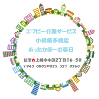 六月に入りました(*^^*)