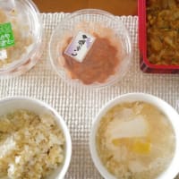 今日楽しむこと！