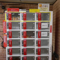 パンの自販機とストリートビュー