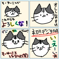 漫画３　♪