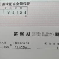 銀の ドラえもんの餅ピザ おととちのくらし 銀の ドラえもんの餅ピザ おととちのくらし
