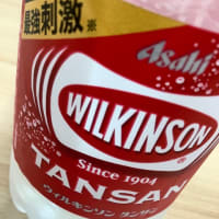 断酒５日