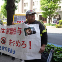 【労組反戦】「反戦メーデー」三菱重工本社前行動を実施