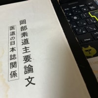 おわりがない～