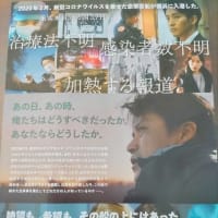 映画に行ってきました