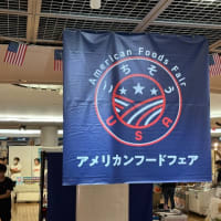 アメリカンフードフェア広島！トランプさんの後押し？？？広島市の地下街シャレオで米国の食べ物・飲料のプロモーション