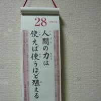 トップコレクション 甘露の法雨 全文 人気のある画像を投稿する