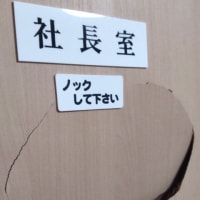 「ビジネスリーダー」