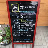 今日は休日？