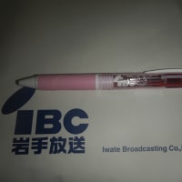 IBCトリプルペンを簡単に当てる法
