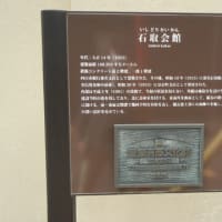 2025/05/14　桑名市桑名駅南東方面の寺などを散策