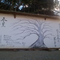 新年に向けて
