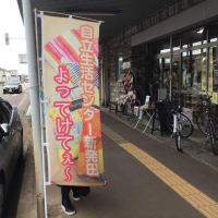 モノノフさん、ようこそ新発田へ！