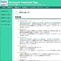 オンラインヘルプVer.7を更新しました