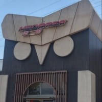 ムスメの応援に