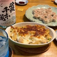今宵は「崎陽軒」のシウマイ＆ペンネグラタン！