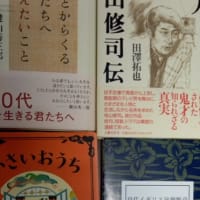 本の寄贈ありがとうございます～北丹沢の私設図書館（高城商店・あおぞら文庫）