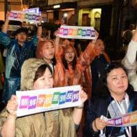 南の市民団体が朝鮮学校訪問、文科省への要請、「金曜行動」へ
