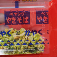 ペヤング文具缶