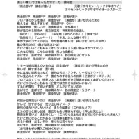 C104の話
