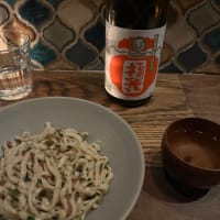 酒盗と大葉のアーリオ・オーリオ【tanasuke】